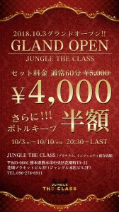 50579D6E-8931-4CFB-B3F5-70F4C83966DE